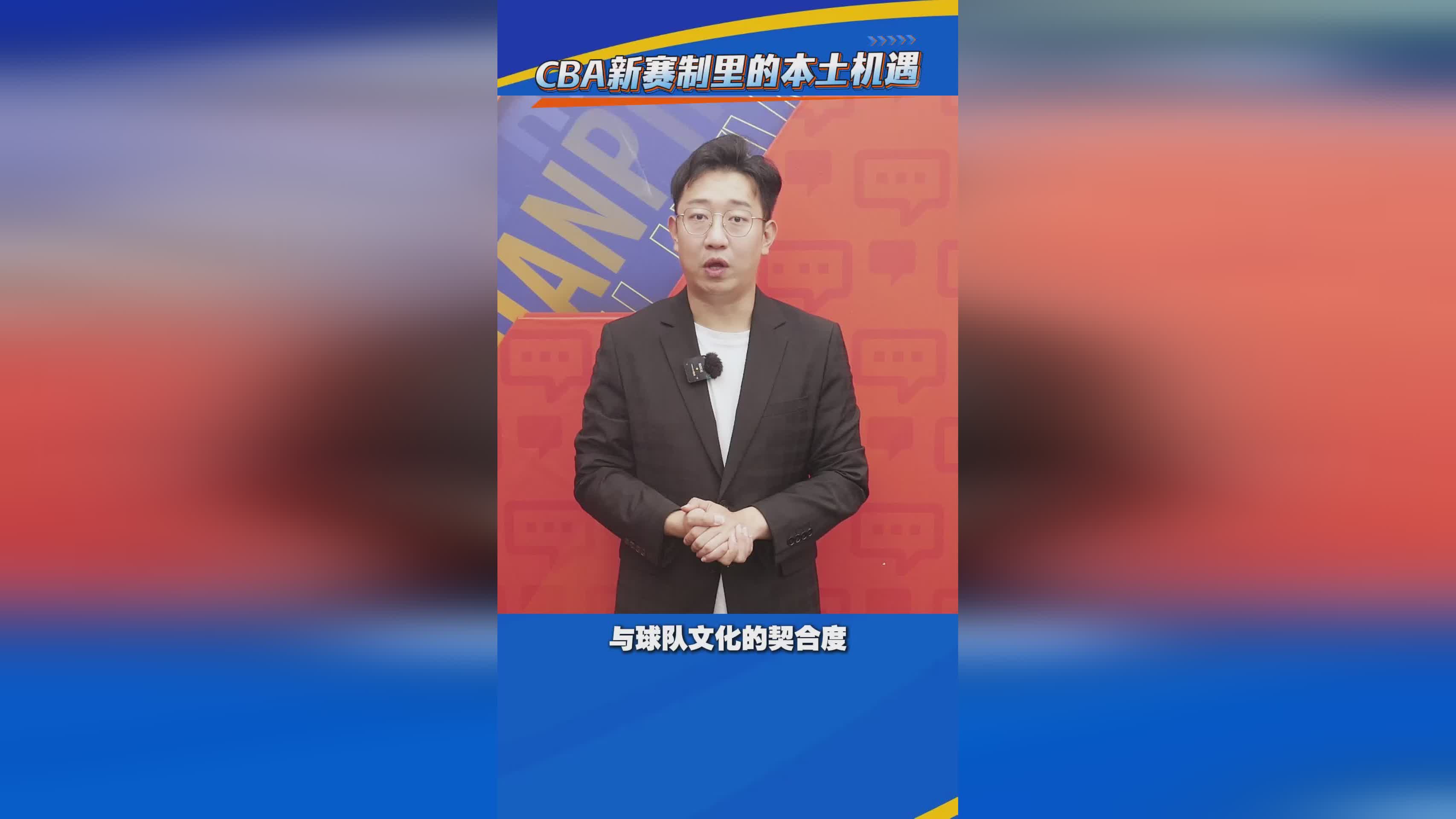 包含上海久事发布备战花絮，冲刺阶段远射贴柱，CBA季后赛任务艰巨，球队文化再被提及的词条-开云